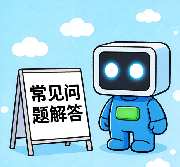 太原恒行常见问题